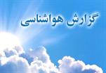 سامانه بارشی جدید پنجشنبه وارد خوزستان می‌شود